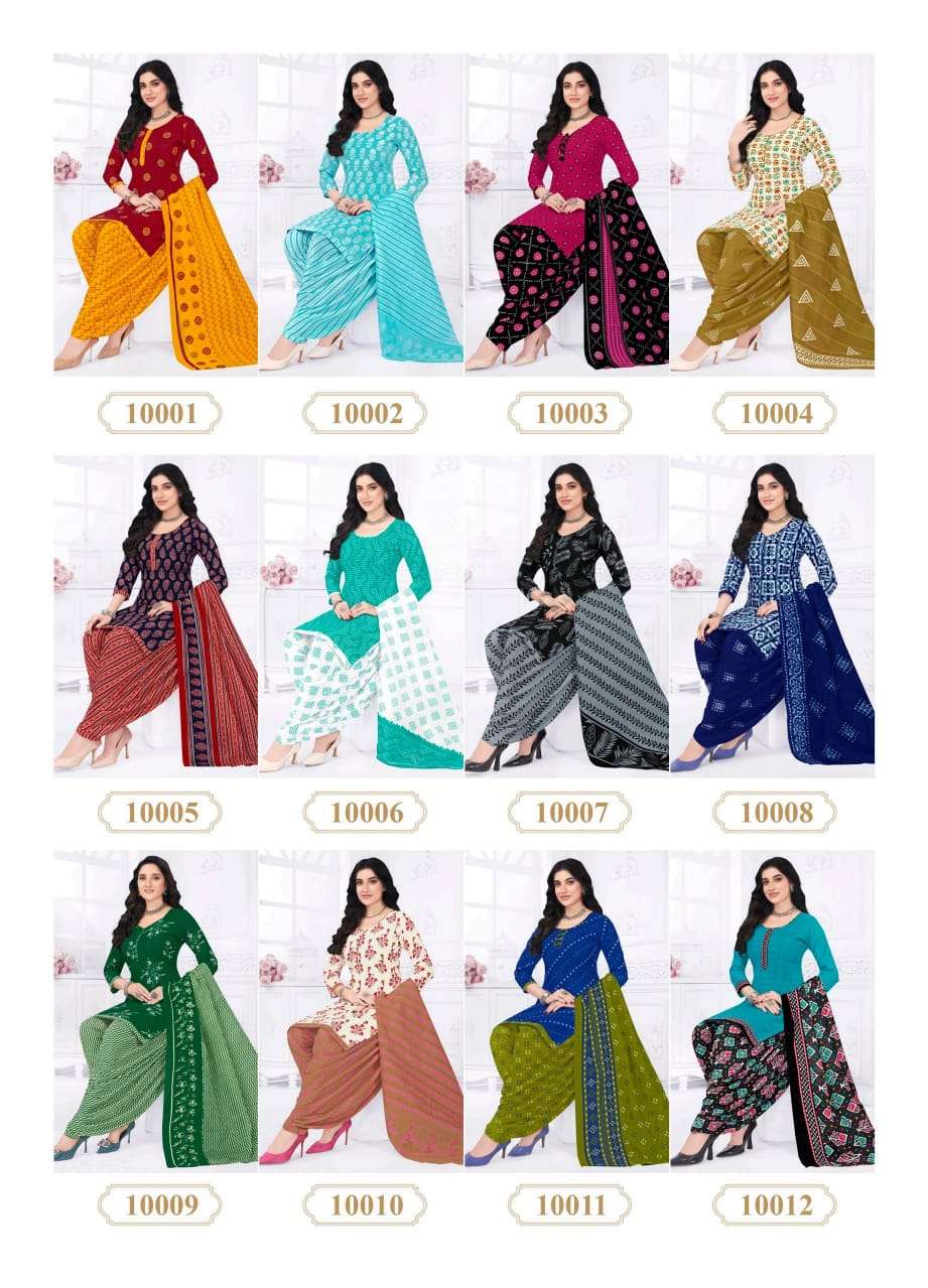 Navkar Prinyanka Vol-10 (12 Pcs)