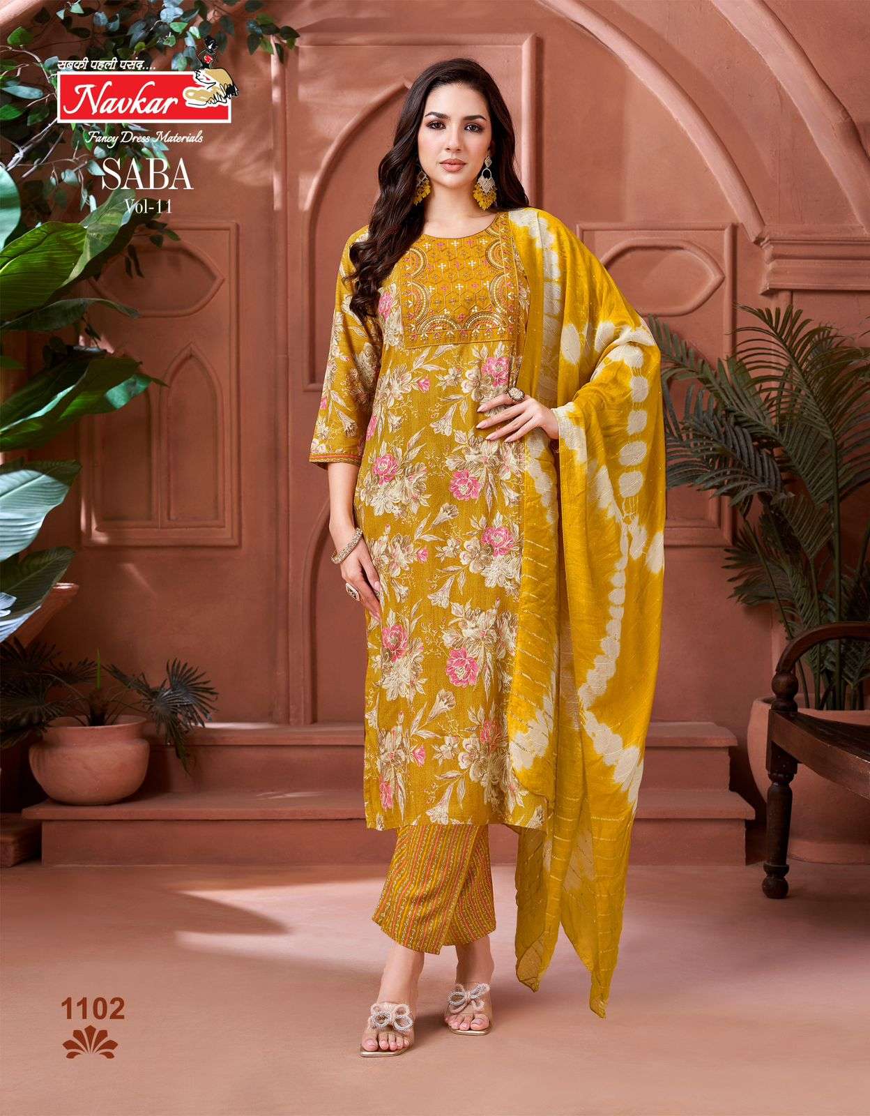 Navkar Saba Vol-11 (8 Pcs)