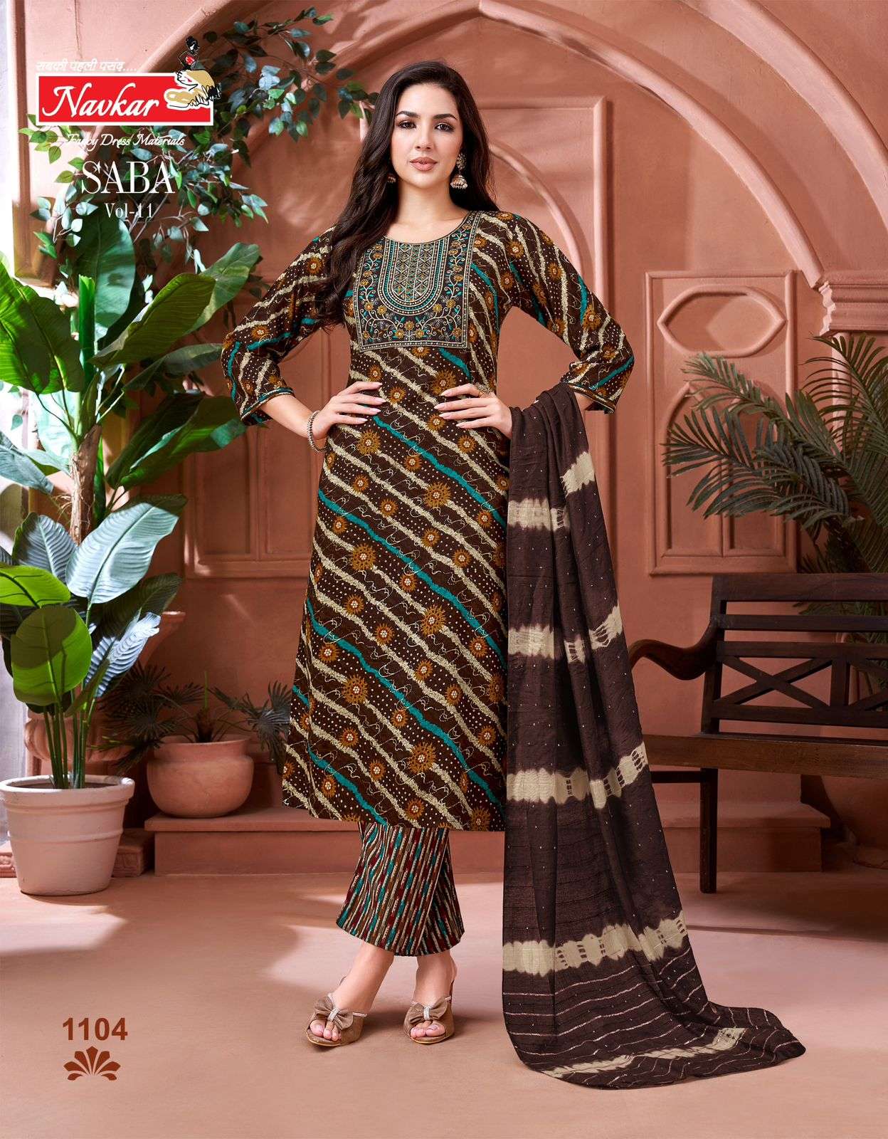 Navkar Saba Vol-11 (8 Pcs)