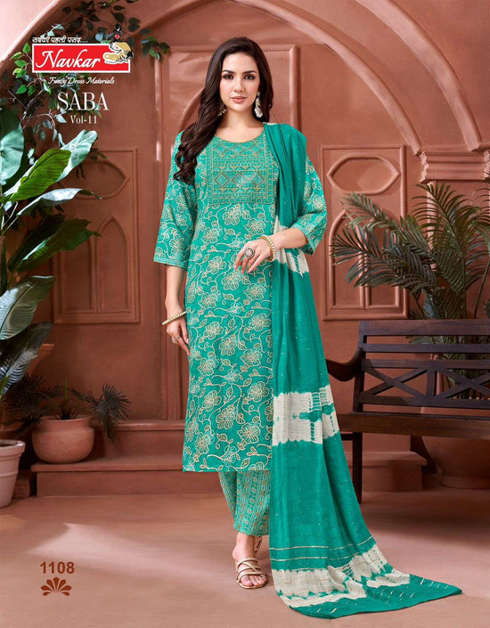 Navkar Saba Vol-11 (8 Pcs)