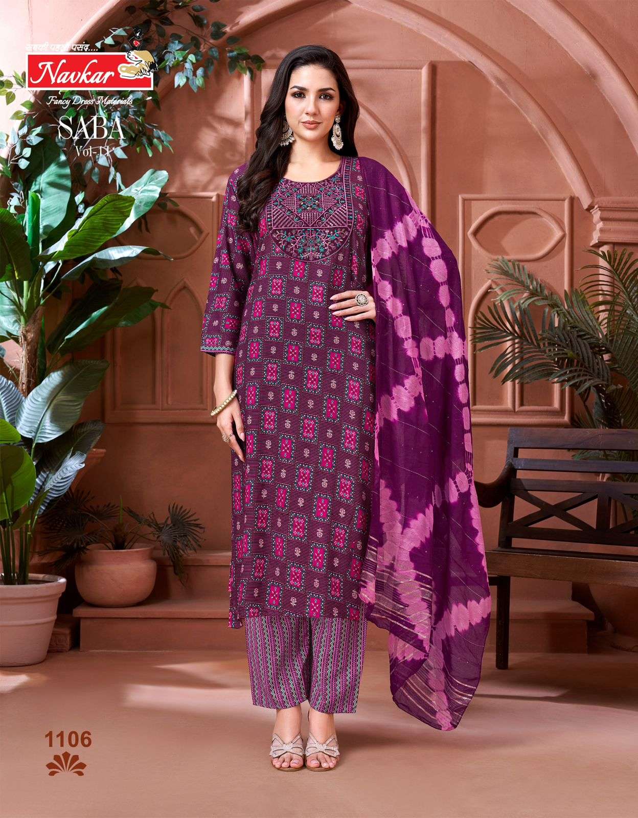 Navkar Saba Vol-11 (8 Pcs)