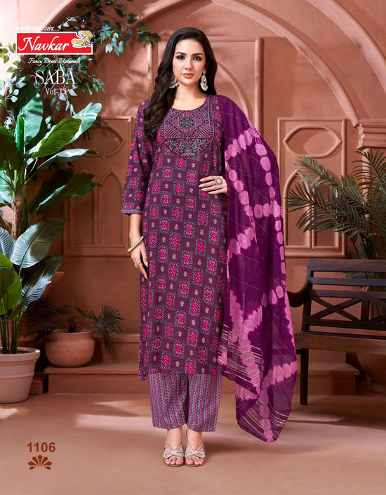 Navkar Saba Vol-11 (8 Pcs)