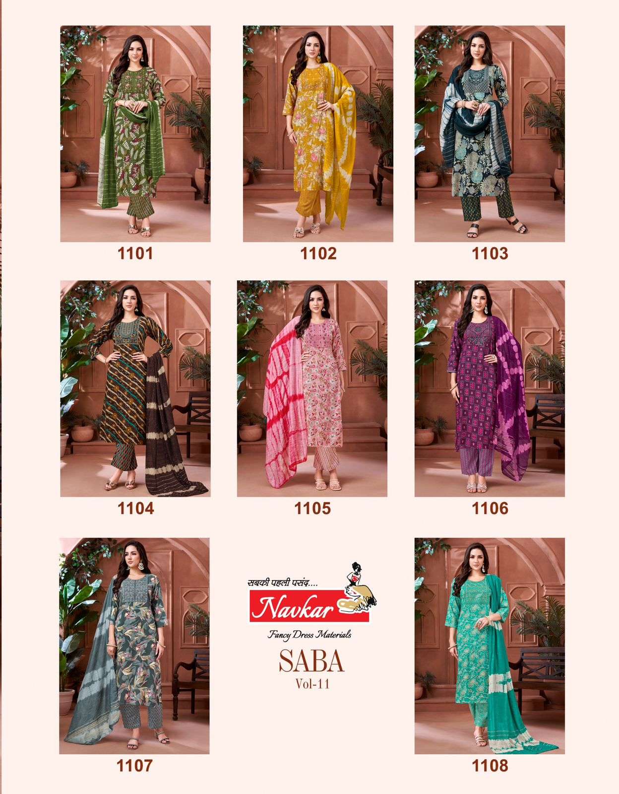 Navkar Saba Vol-11 (8 Pcs)