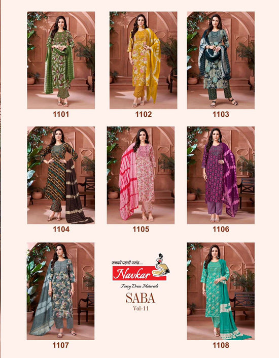 Navkar Saba Vol-11 (8 Pcs)