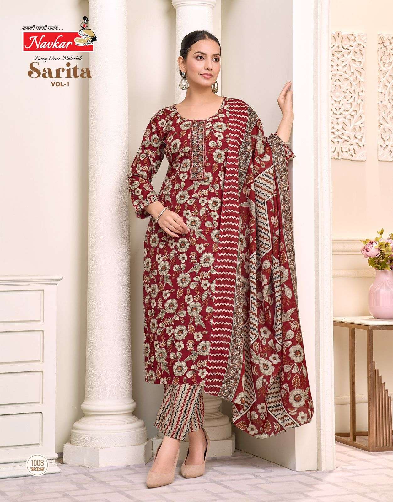 Navkar Sarita