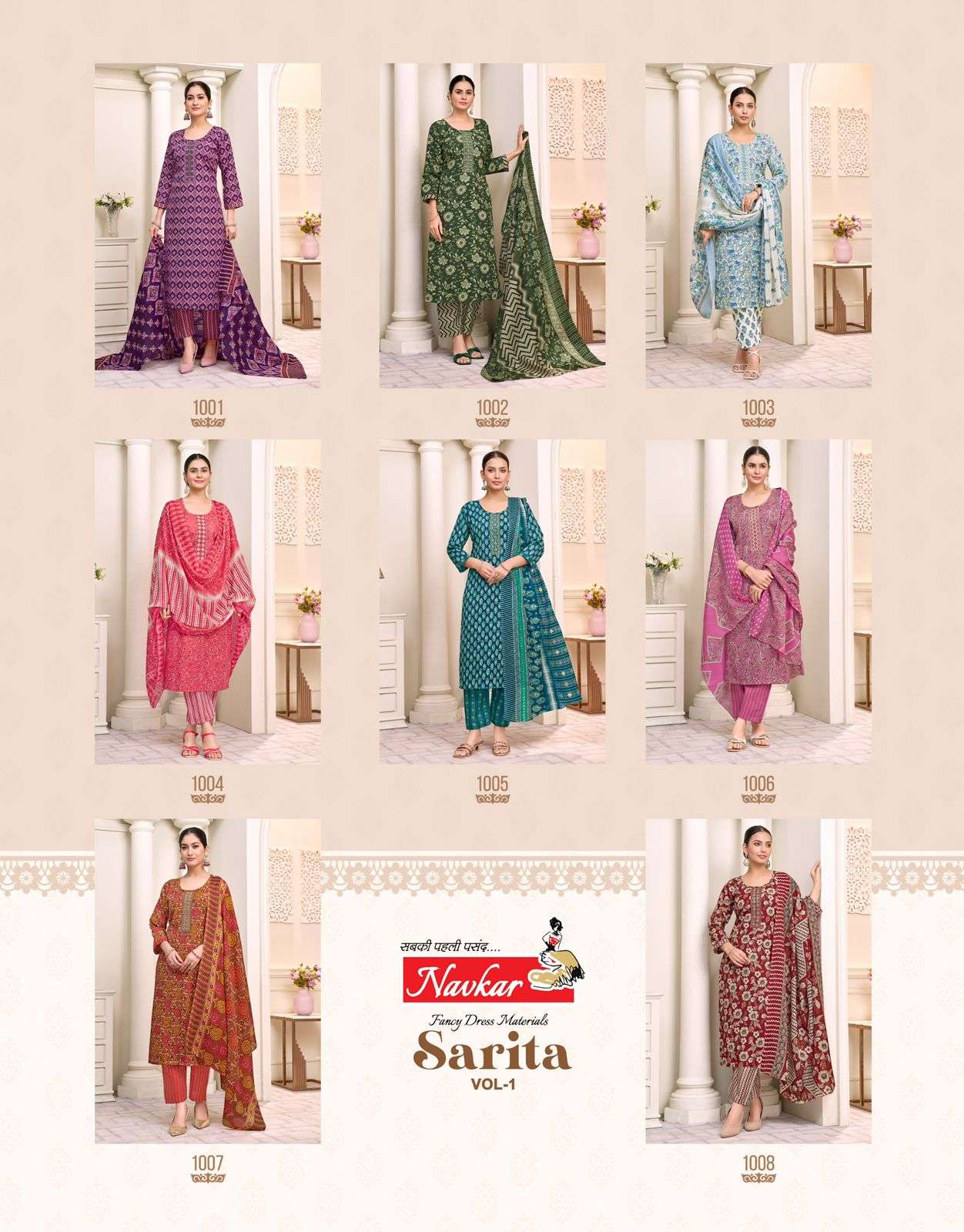 Navkar Sarita