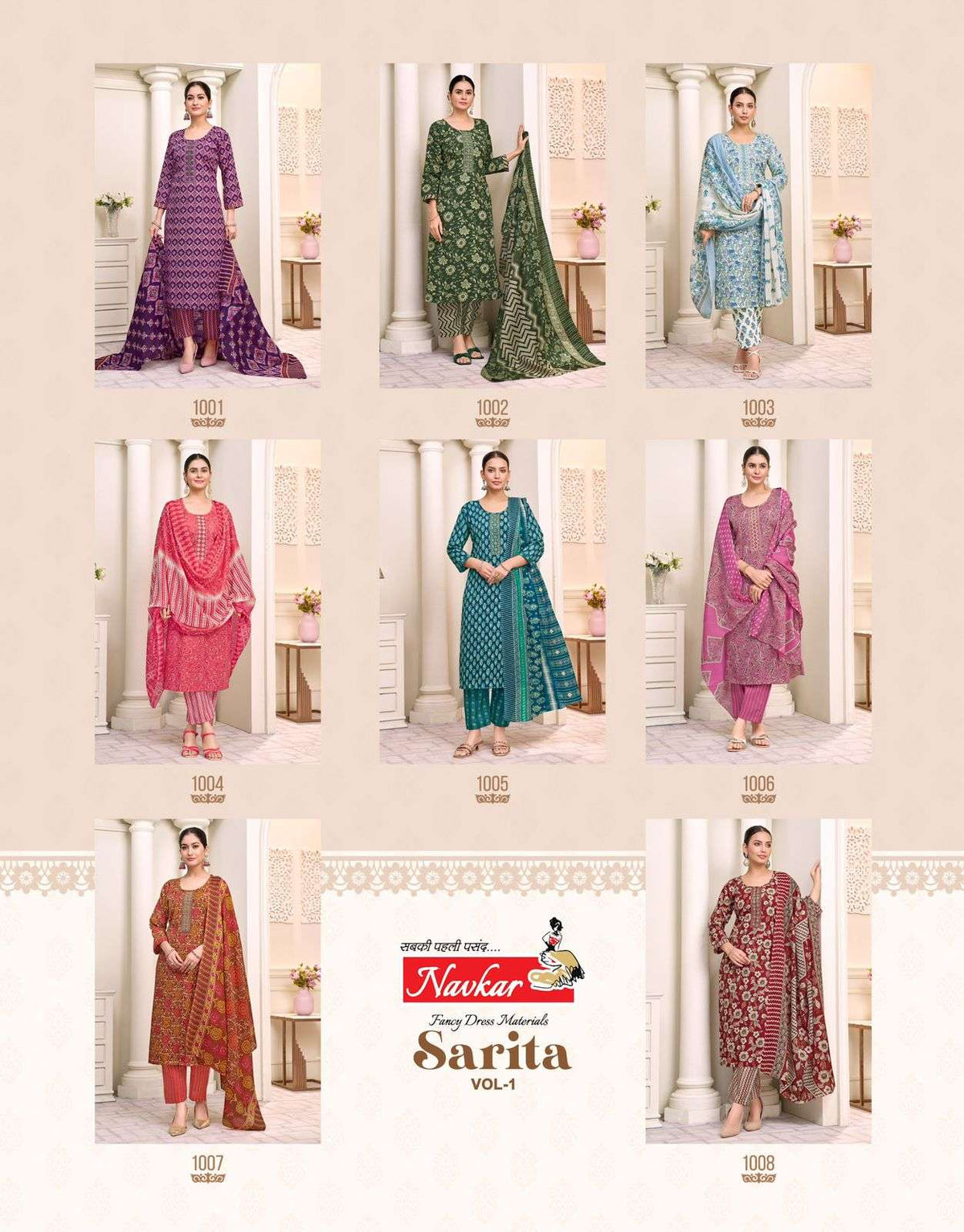 Navkar Sarita