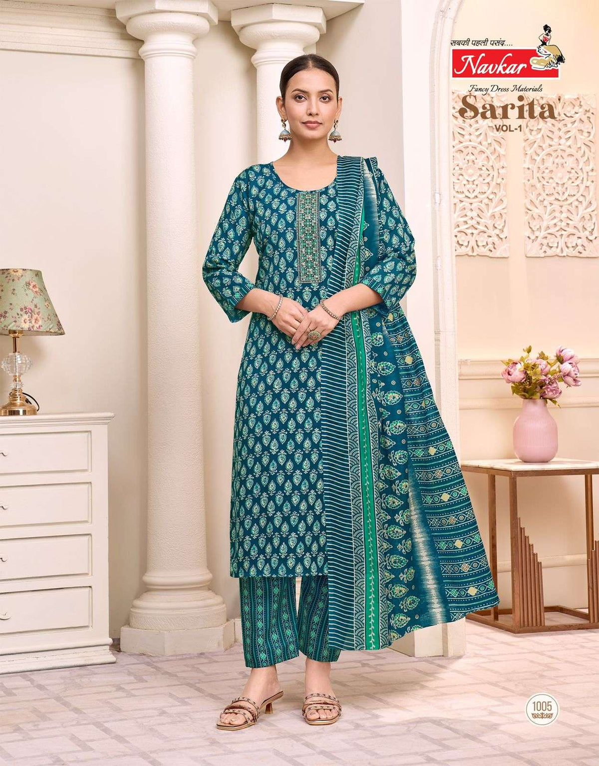 Navkar Sarita