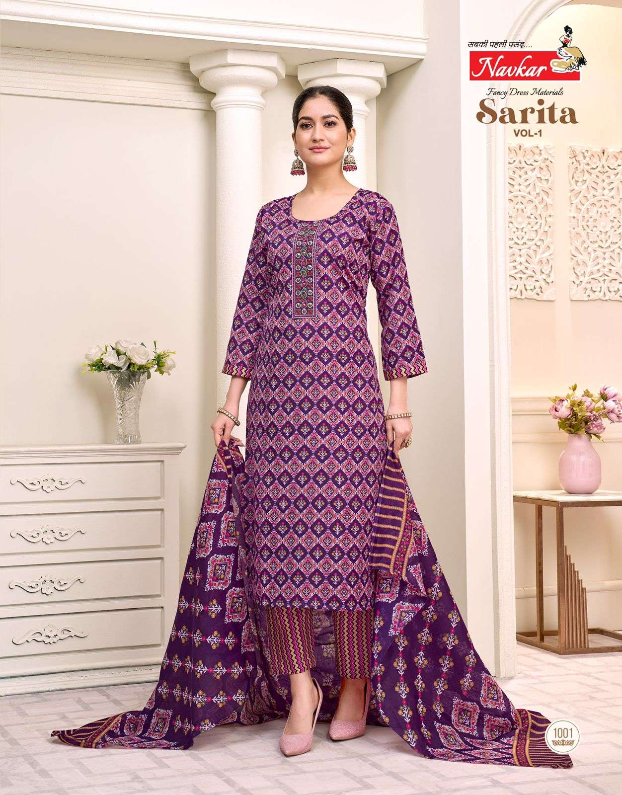 Navkar Sarita