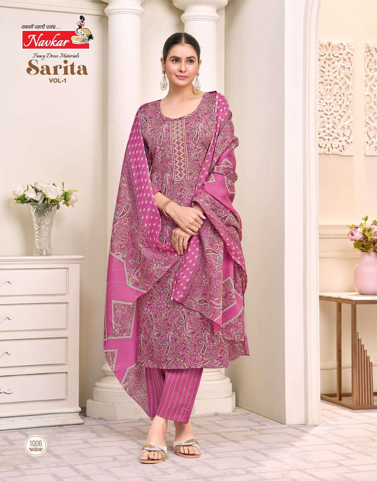 Navkar Sarita