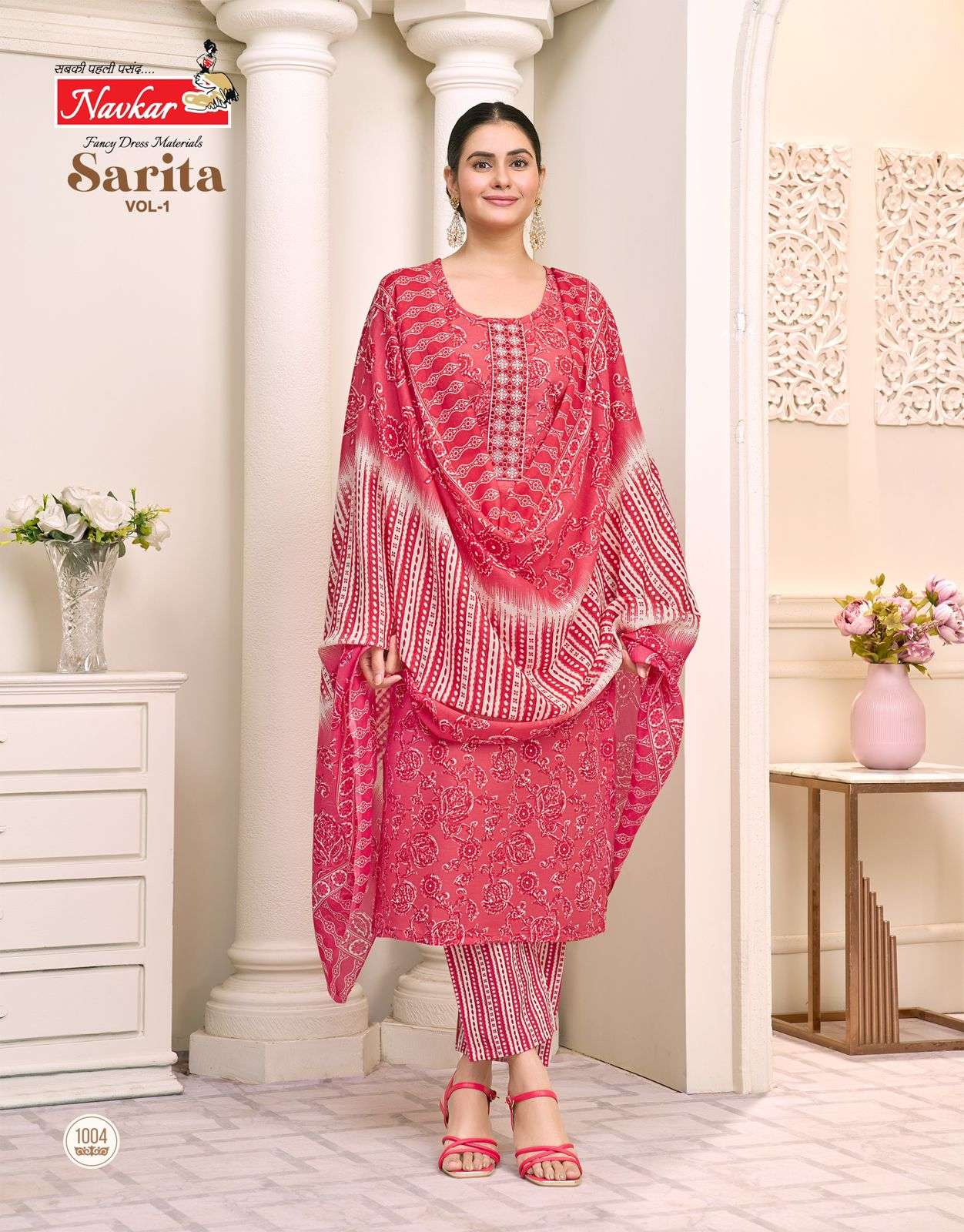 Navkar Sarita