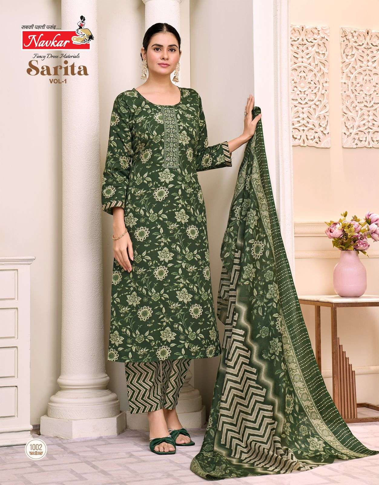 Navkar Sarita