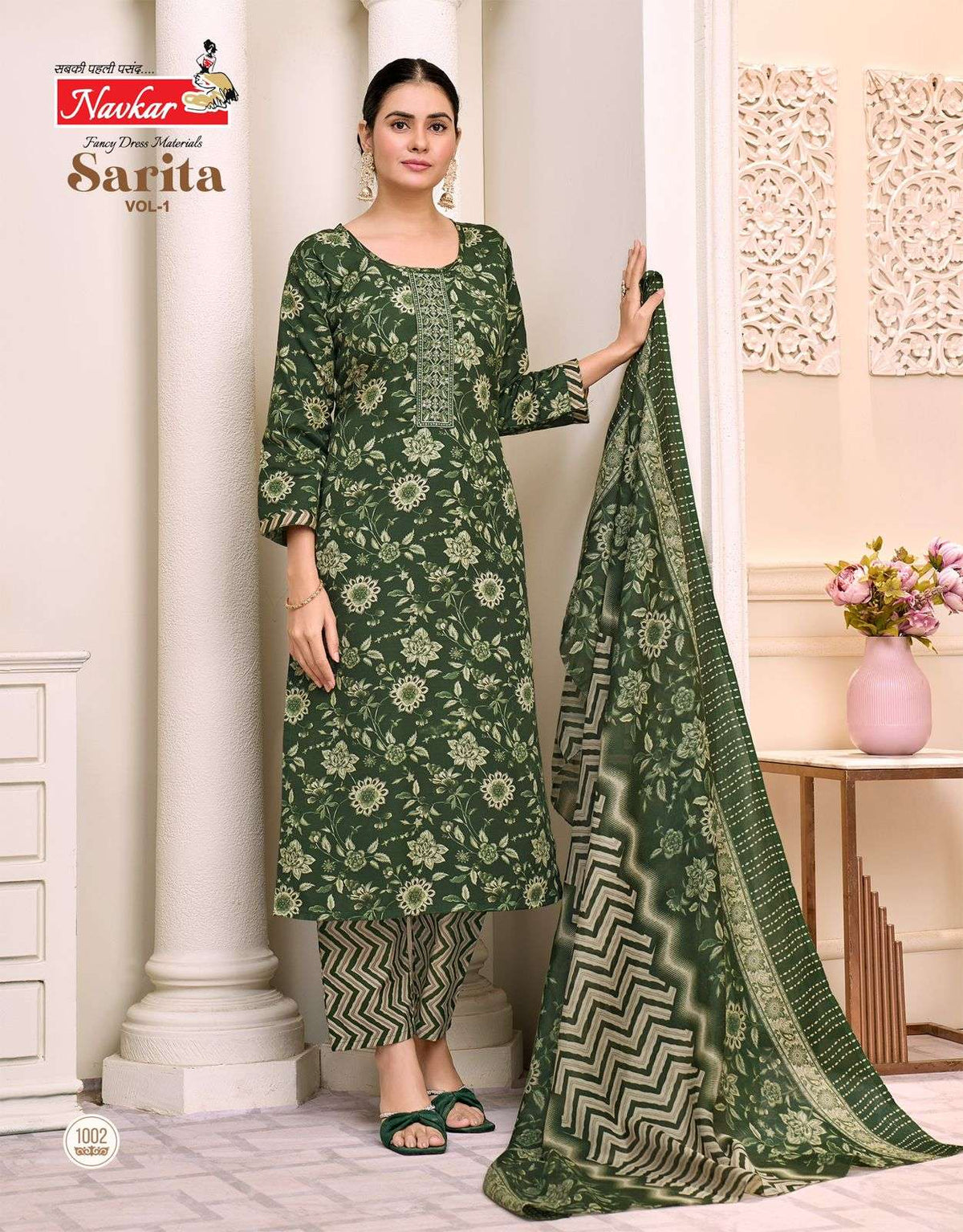 Navkar Sarita