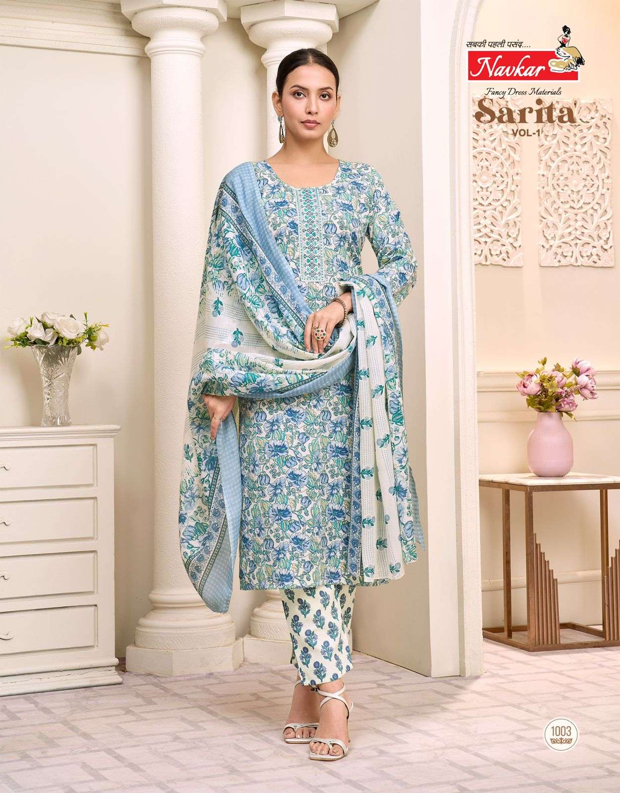 Navkar Sarita