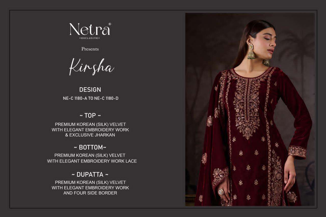 Netra Krisha