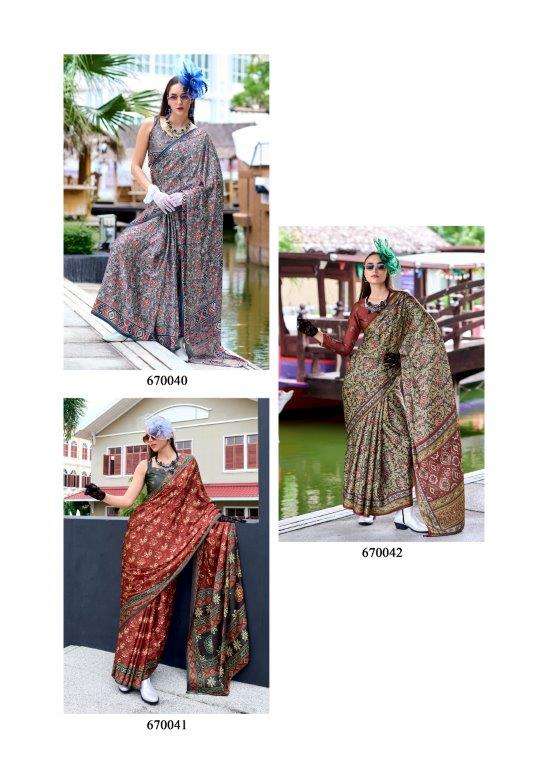 Rajpath  Next Generation