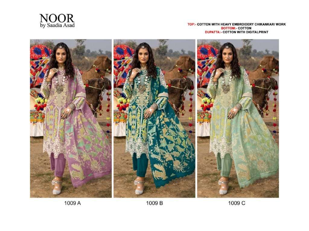 Noor 1009