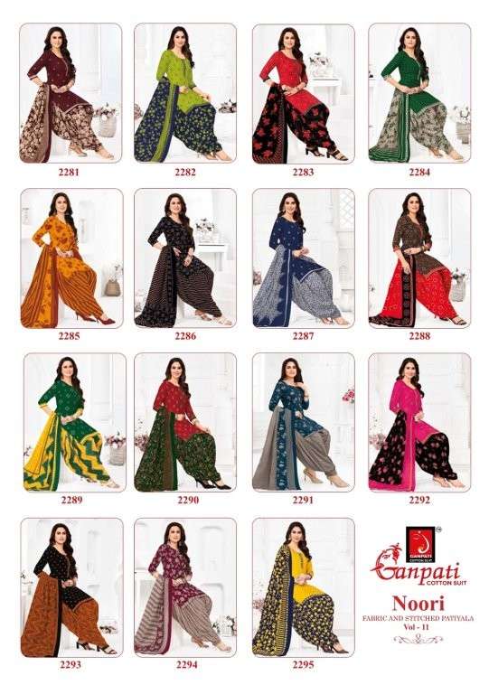 Ganpati Noori Patiyala Vol-11