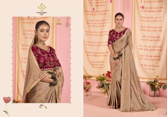 Shubh Shree Nurvi Vol-2