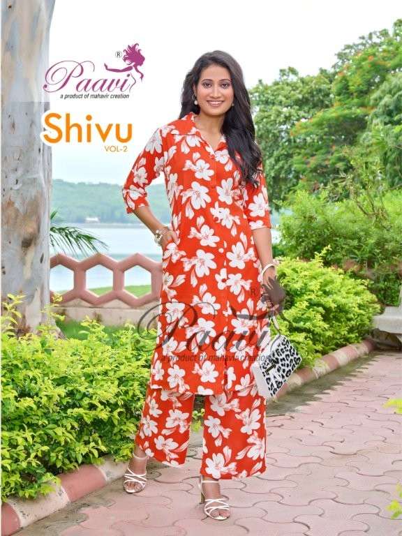 Paavi Shivu Vol-02