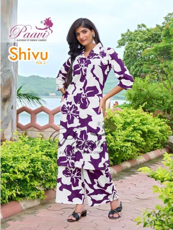 Paavi Shivu Vol-02