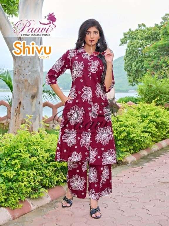 Paavi Shivu Vol-02