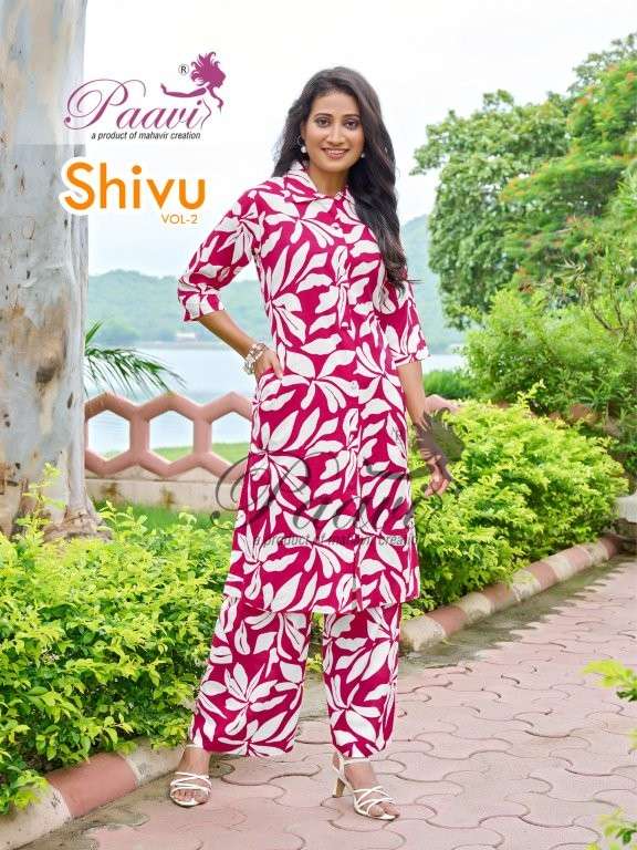 Paavi Shivu Vol-02