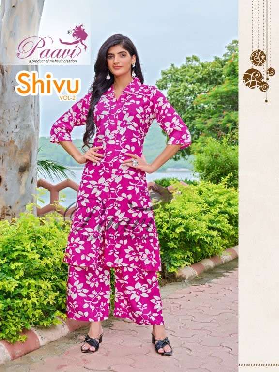 Paavi Shivu Vol-02