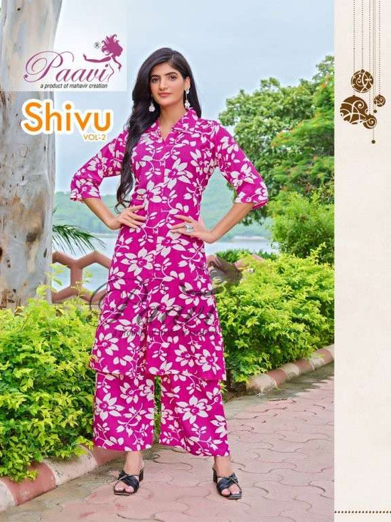 Paavi Shivu Vol-02