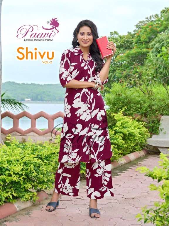 Paavi Shivu Vol-02