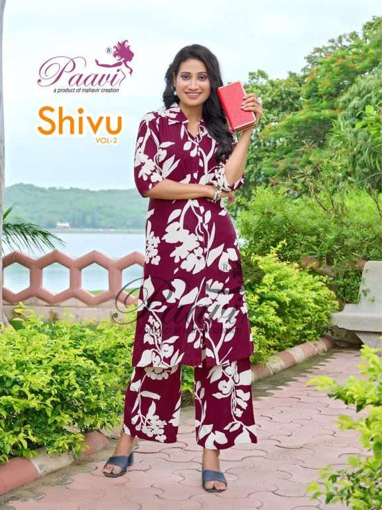 Paavi Shivu Vol-02