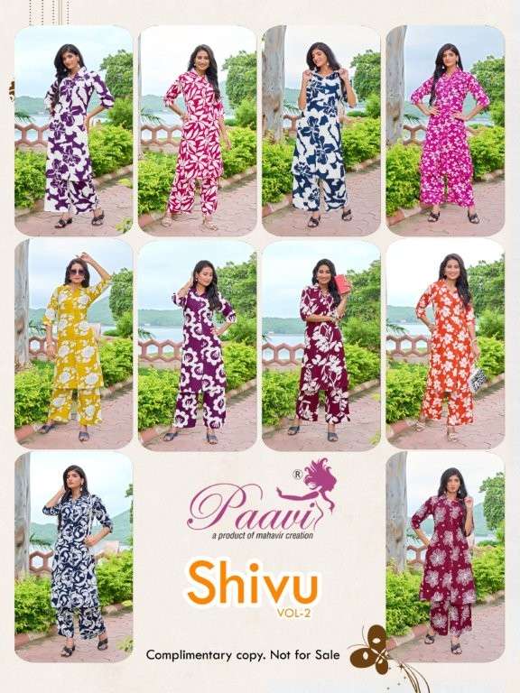 Paavi Shivu Vol-02