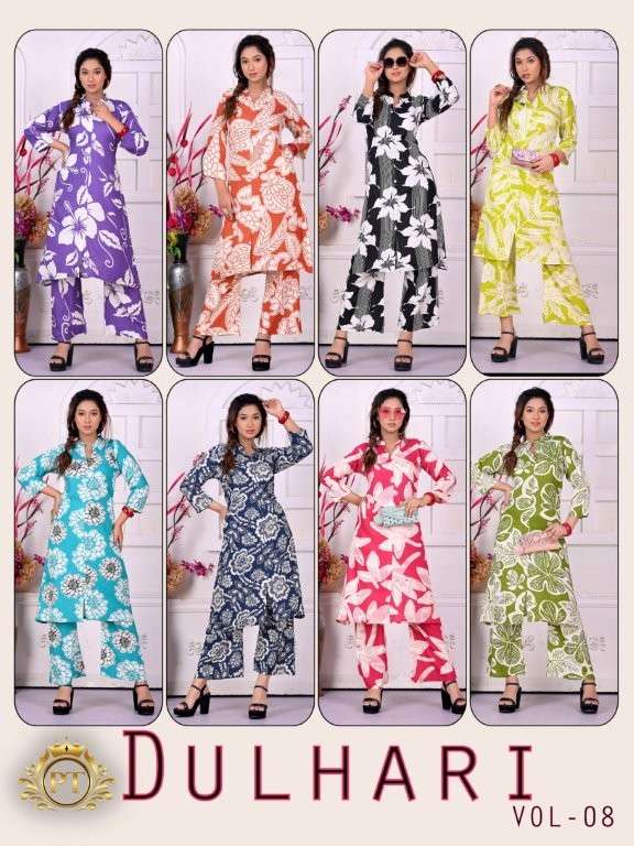 Padmavati Textile Dulhari Vol-08 (8 Pcs)