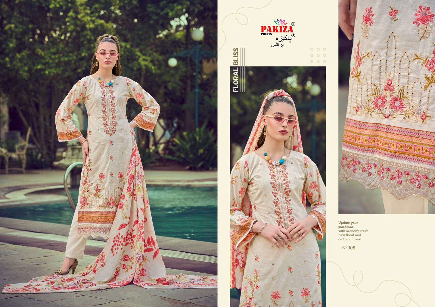 Pakiza Prints Ziaaz Vol-01