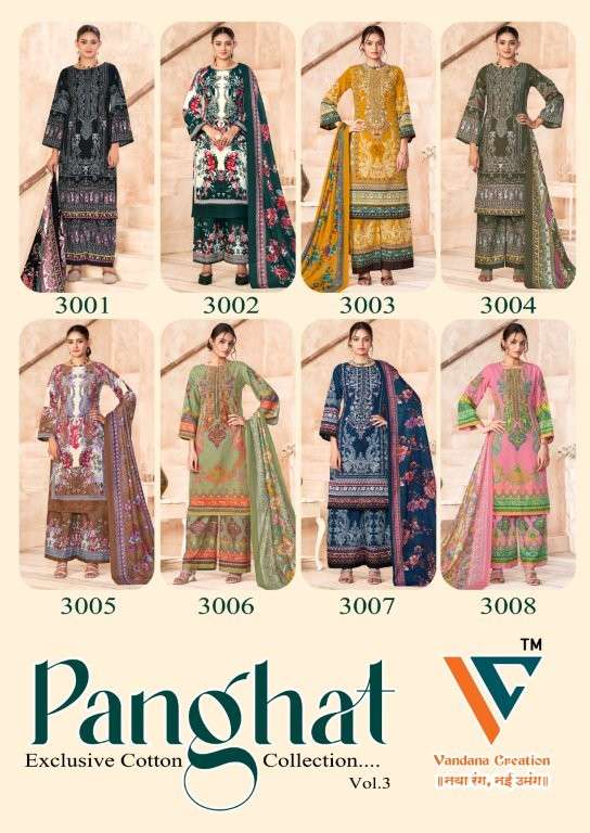 Vandana Creation Panghat Vol-03