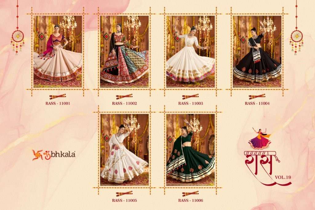 Shubhakala Raas Vol-19