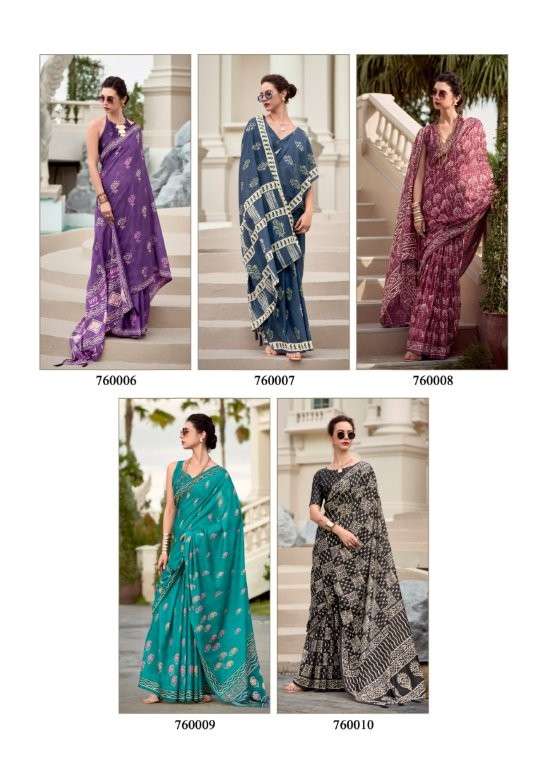 Rajpath Resham Silk