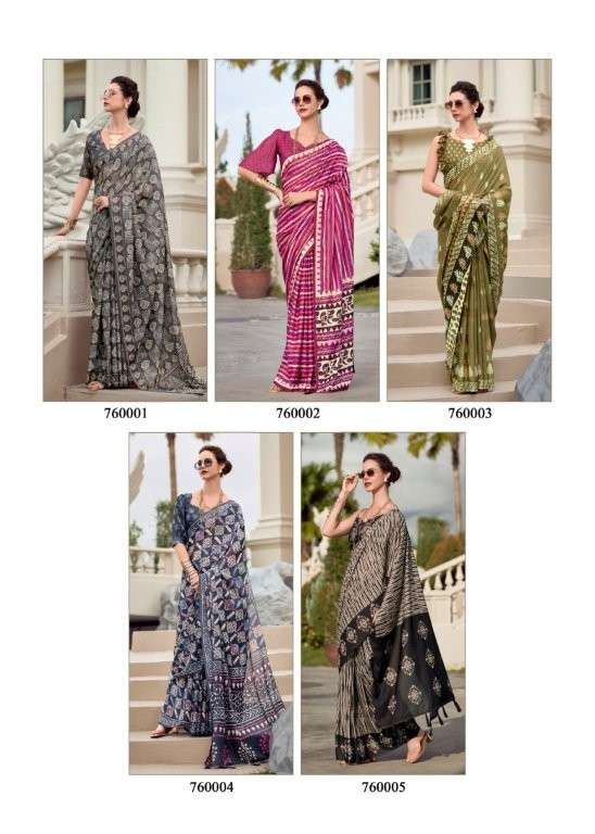 Rajpath Resham Silk
