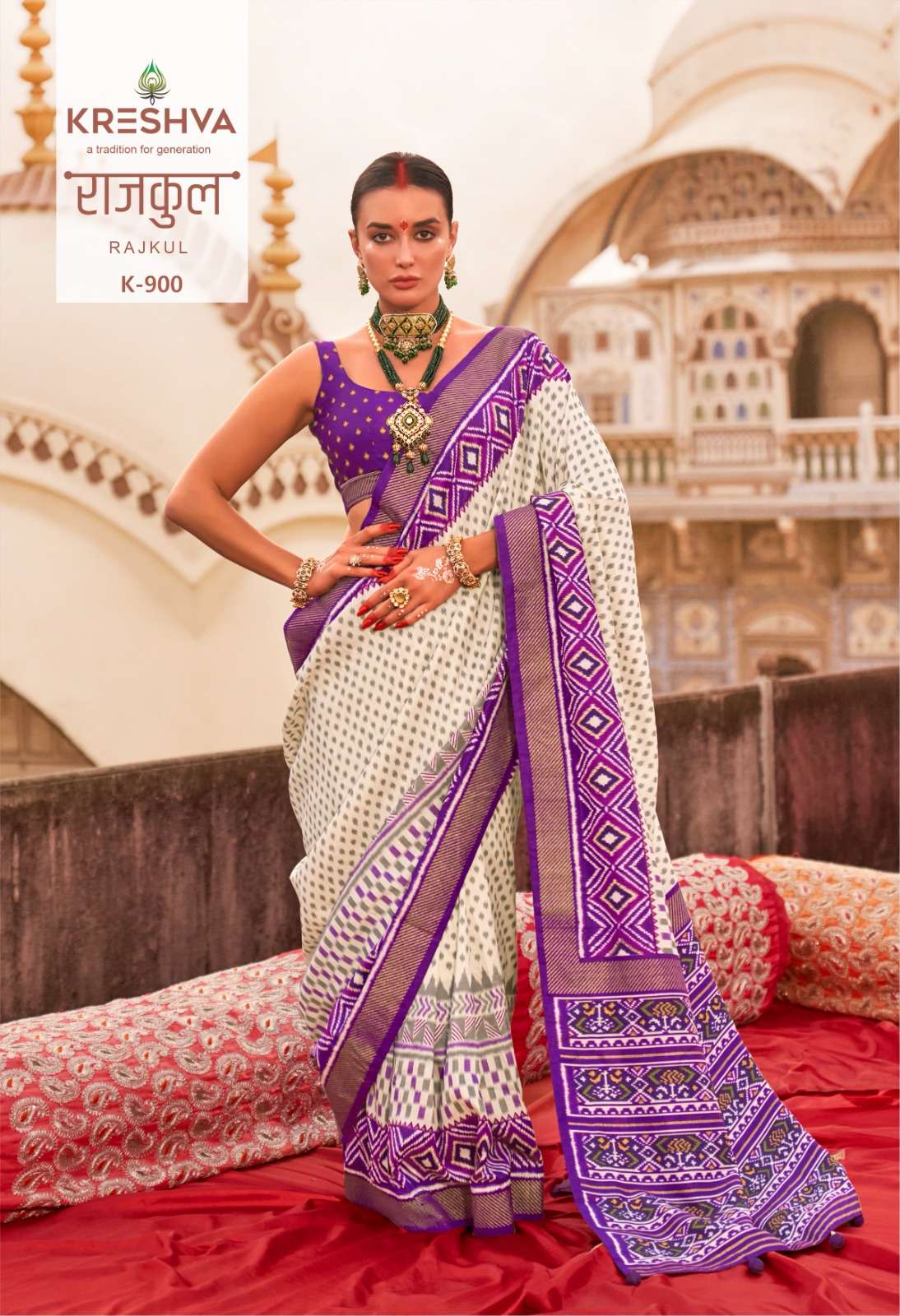 Kreshva Rajkul (6 Pcs)