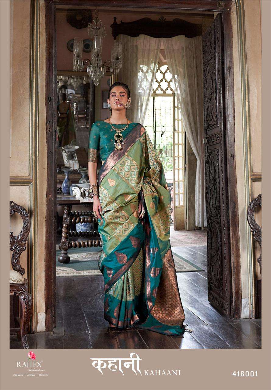 Rajtex Kahaani