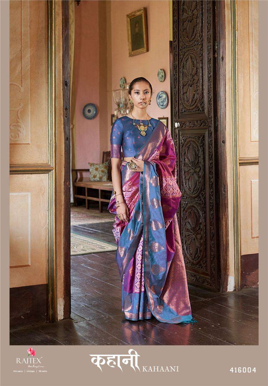 Rajtex Kahaani