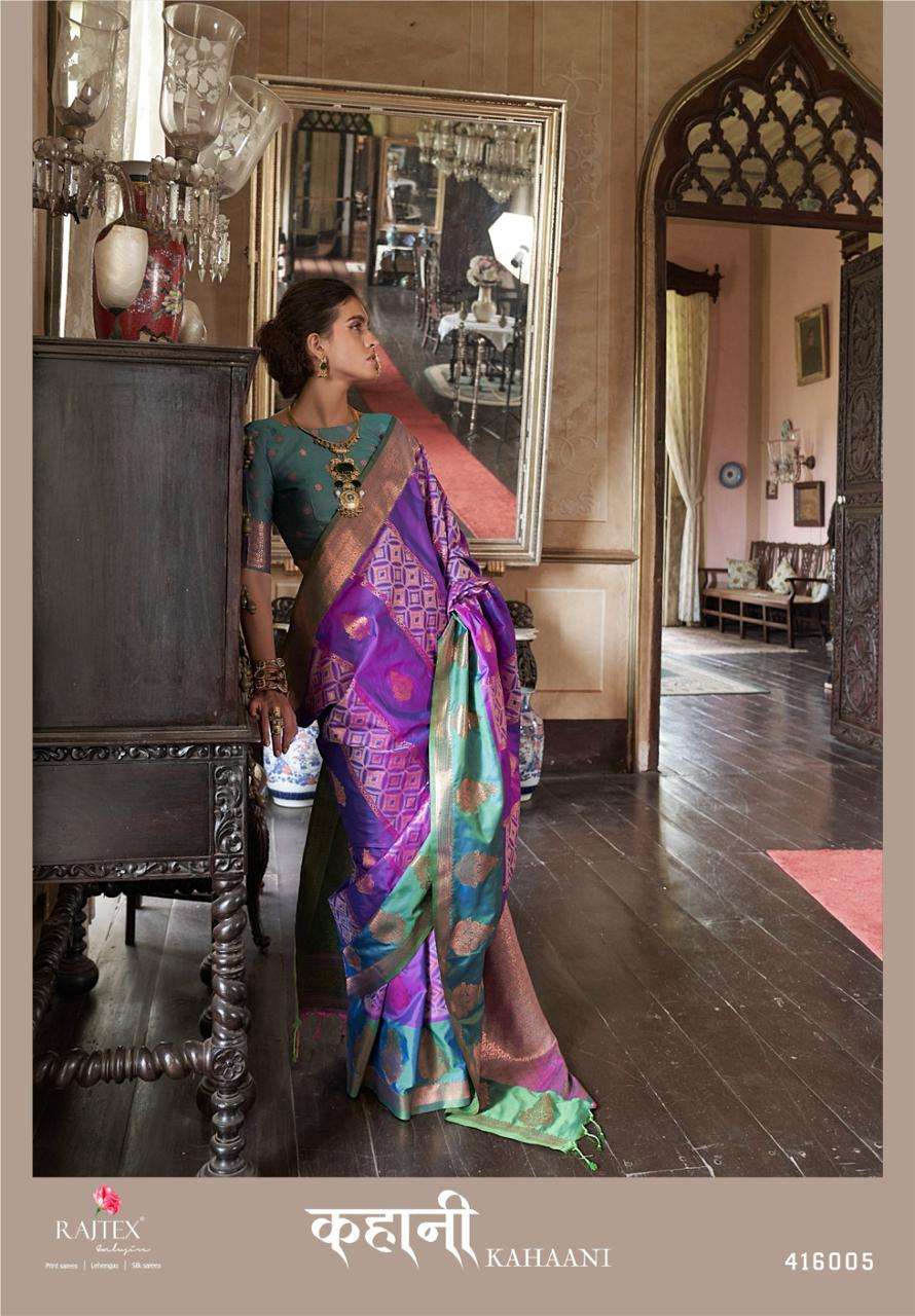 Rajtex Kahaani