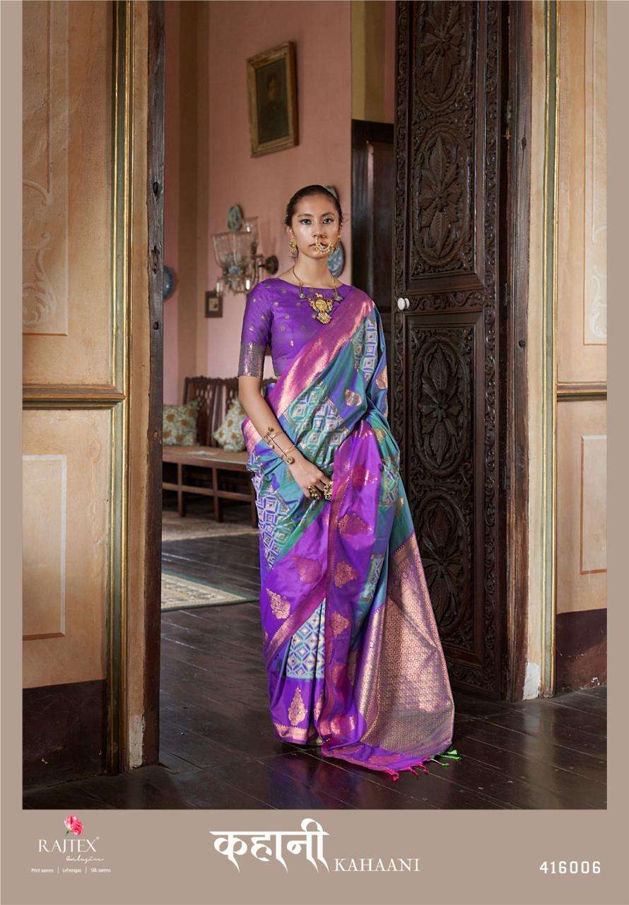 Rajtex Kahaani