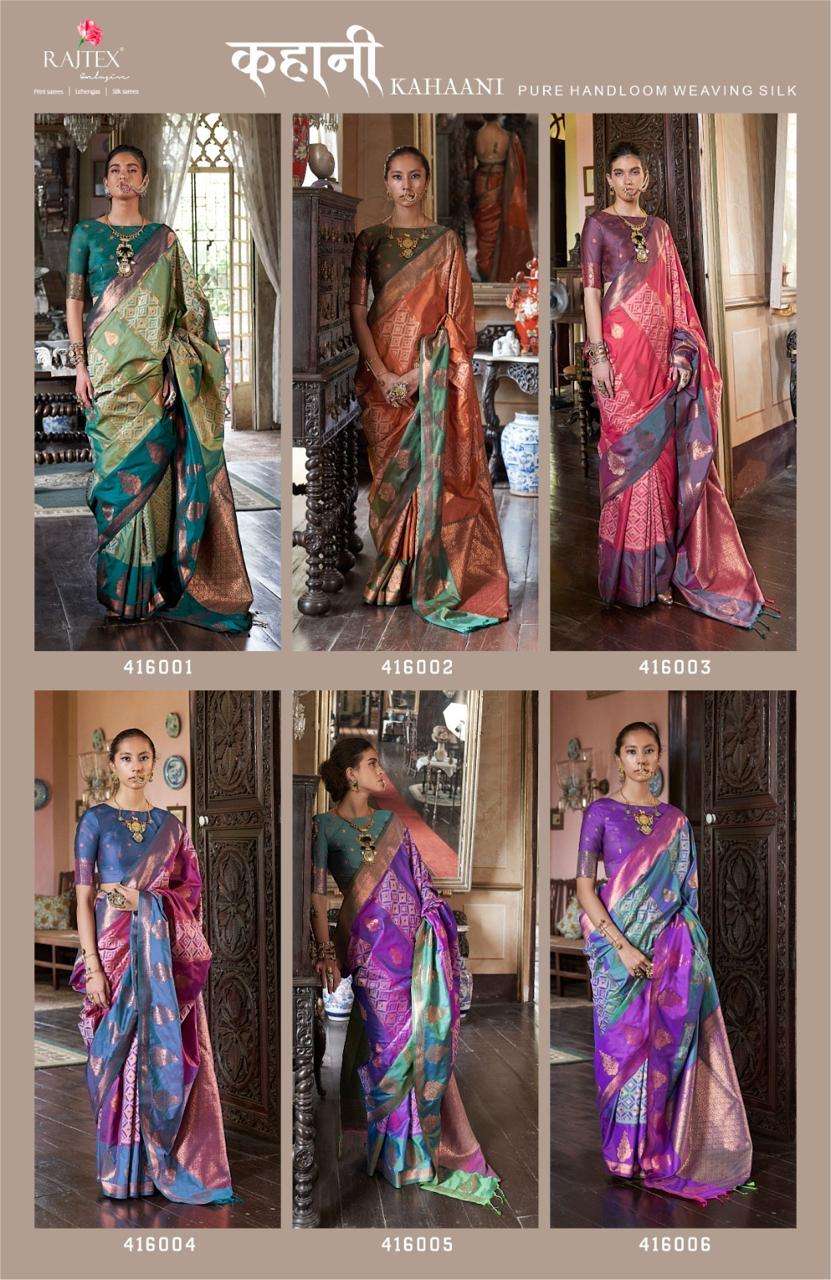 Rajtex Kahaani