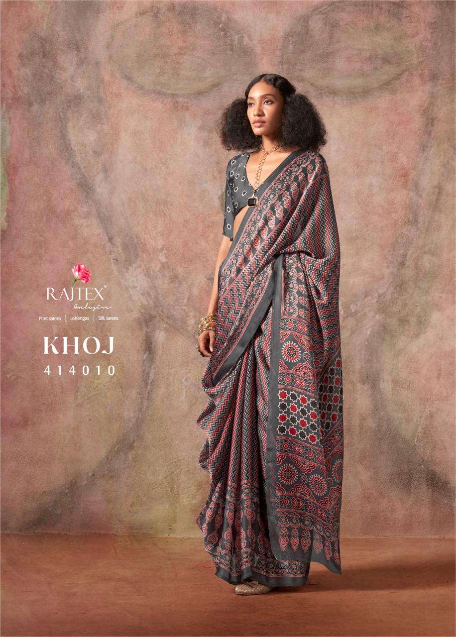 Rajtex Khoj