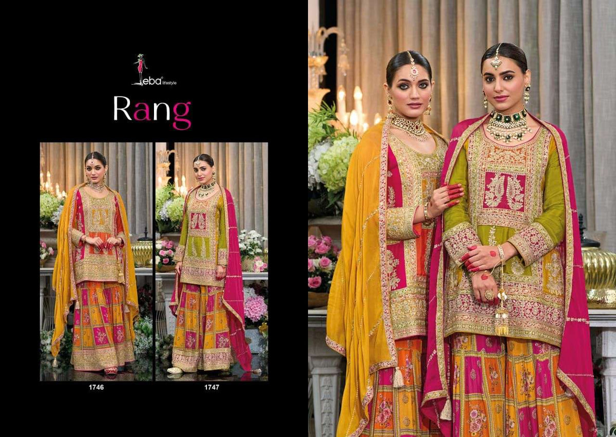 Eba Lifestyle Rang (2 Pcs)