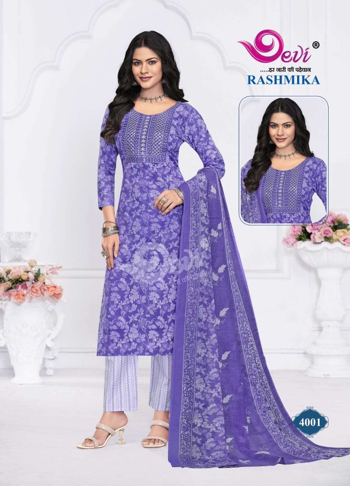 Devi Rashmika Vol-4  (12 Pcs)