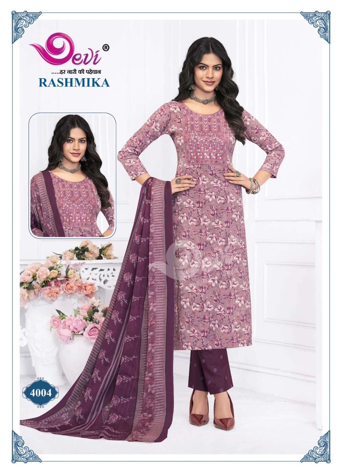 Devi Rashmika Vol-4  (12 Pcs)