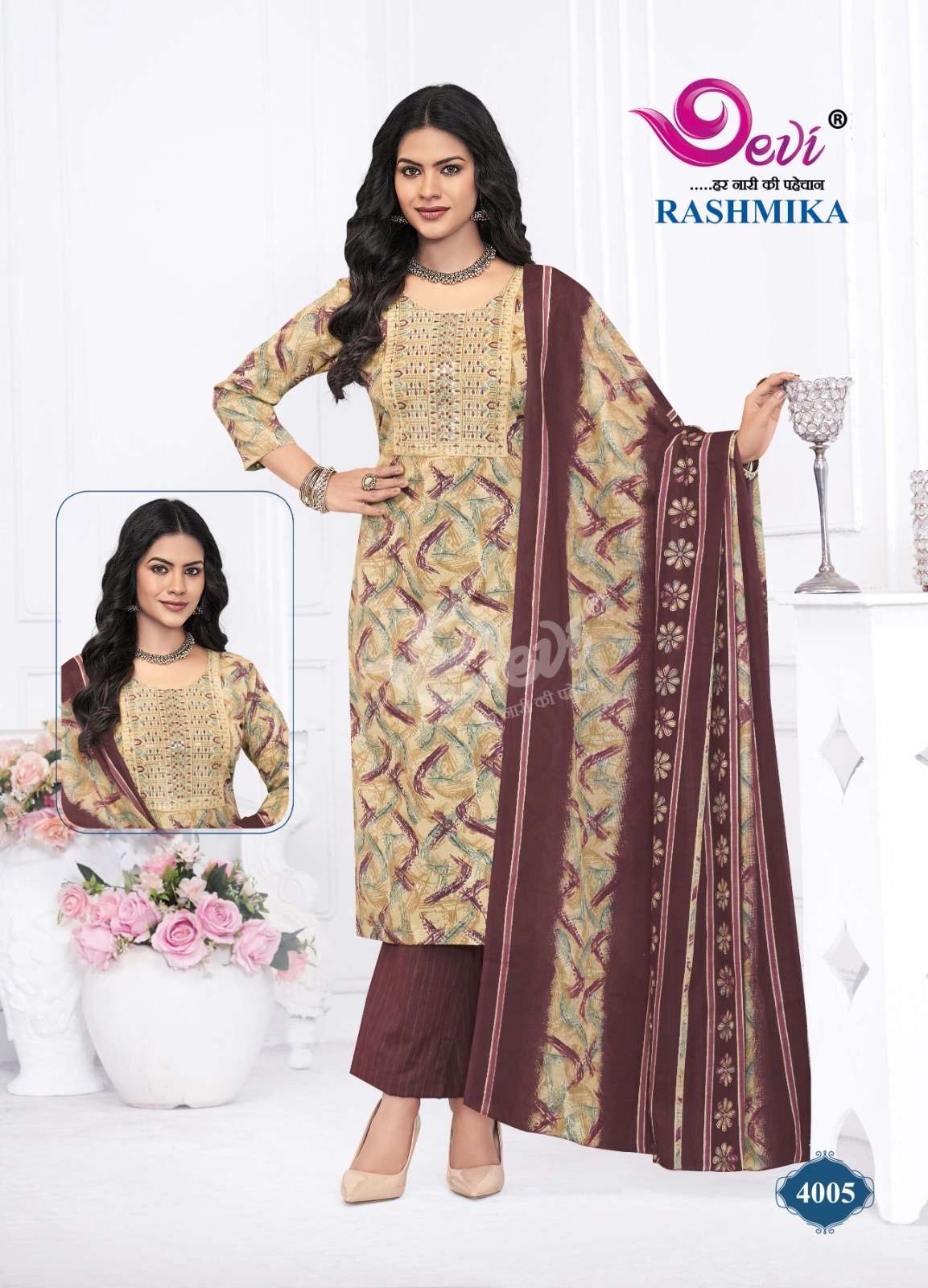 Devi Rashmika Vol-4  (12 Pcs)