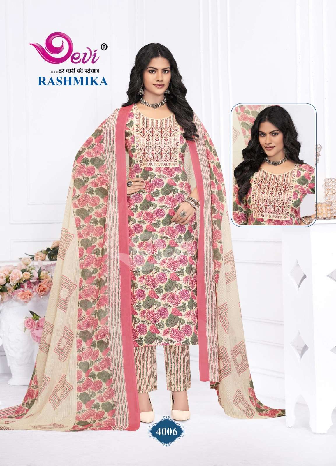 Devi Rashmika Vol-4  (12 Pcs)